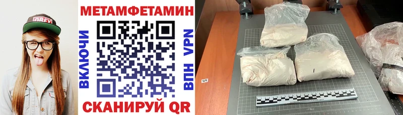 АМФЕТАМИН Розовый  Ивдель 