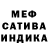 Каннабис White Widow David Lombroso