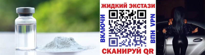 shop клад купить Ивдель БУТИРАТ 99%