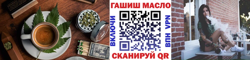 закладки  Ивдель  Печенье с ТГК конопля 