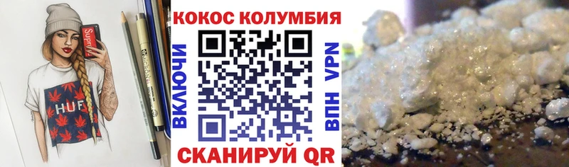 купить закладку  Ивдель  COCAIN Боливия 