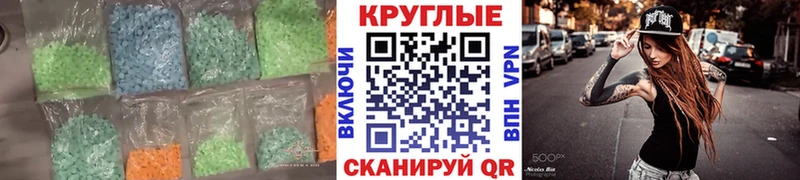 blacksprut ТОР  как найти   Ивдель  Экстази круглые 