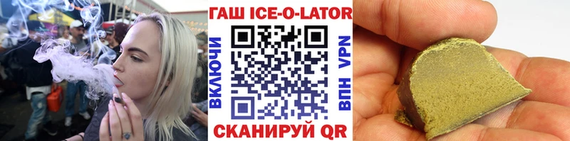 ГАШ индика сатива  Ивдель 