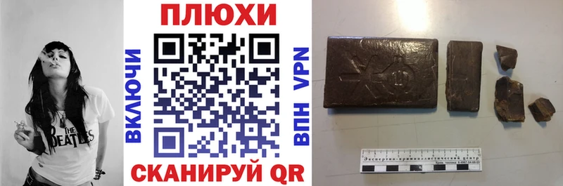 ГАШ VHQ Ивдель