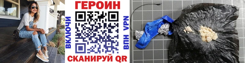 сколько стоит  Ивдель  ГЕРОИН белый 