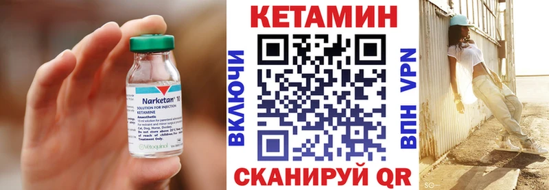 закладка  Ивдель  Кетамин ketamine 