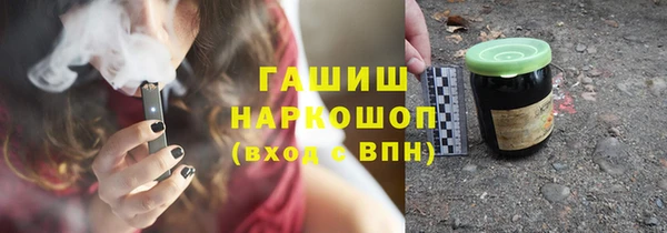 кокаин VHQ Каменка