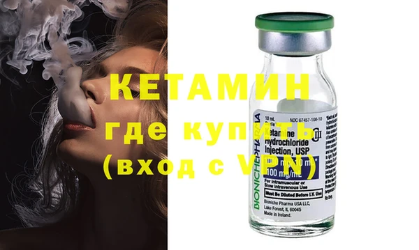 ешки Каменногорск