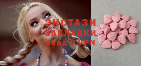 трава Карпинск