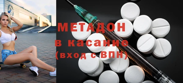 кокаин VHQ Каменка