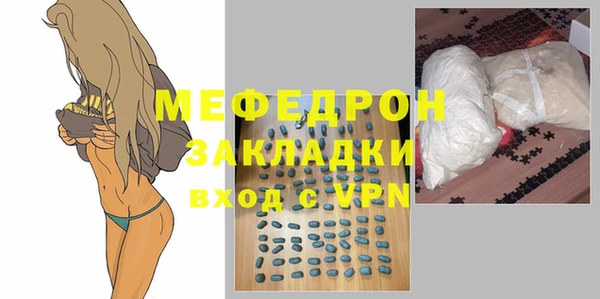 ешки Каменногорск