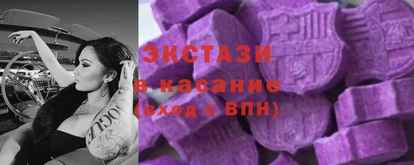 ALPHA-PVP Каменск-Шахтинский