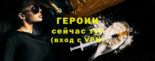 кокаин VHQ Каменка