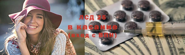 ALPHA-PVP Каменск-Шахтинский