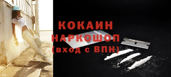кокаин VHQ Каменка