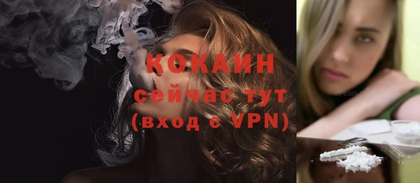 ALPHA-PVP Каменск-Шахтинский