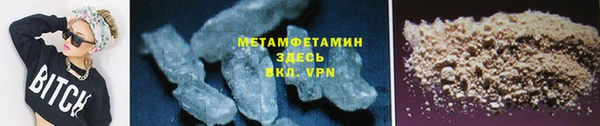 кокаин VHQ Каменка