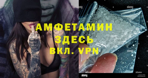 ALPHA-PVP Каменск-Шахтинский
