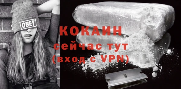 кокаин VHQ Каменка