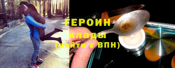 ALPHA-PVP Каменск-Шахтинский