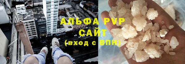 кокаин VHQ Каменка