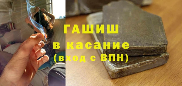 бутират Касимов