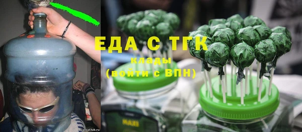 кокаин VHQ Каменка