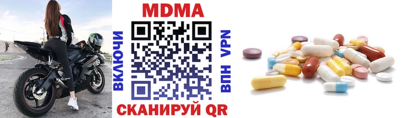 MDMA VHQ  блэк спрут как зайти  Ивдель  дарнет шоп 
