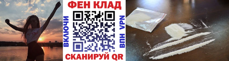 Первитин Декстрометамфетамин 99.9%  нарко площадка какой сайт  Ивдель  где можно купить  