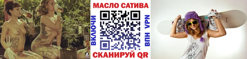 Дистиллят ТГК вейп с тгк  наркотики  Ивдель 